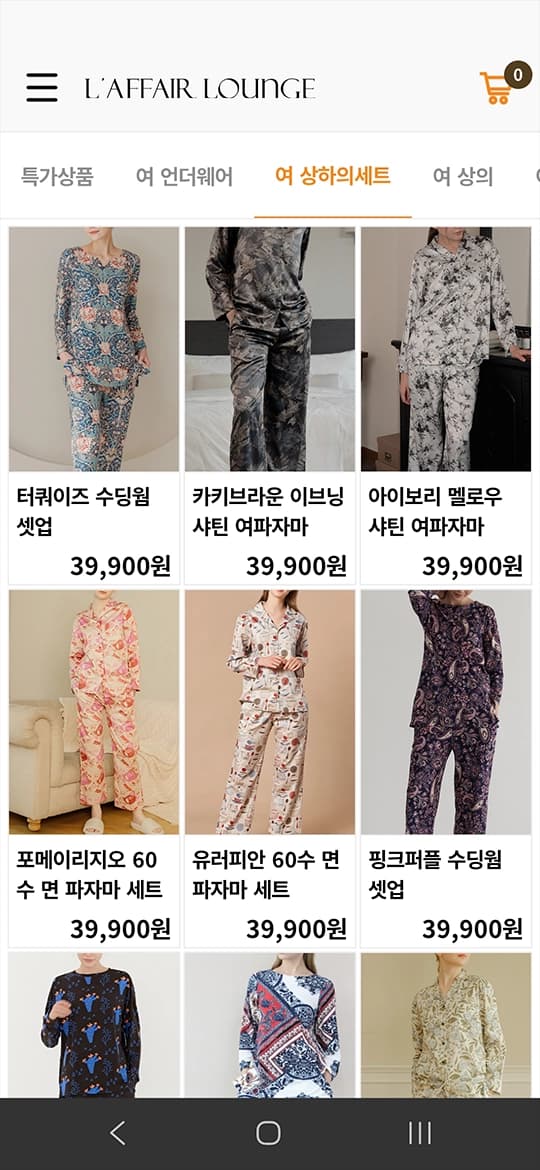 회원가입 과정 화면 예시